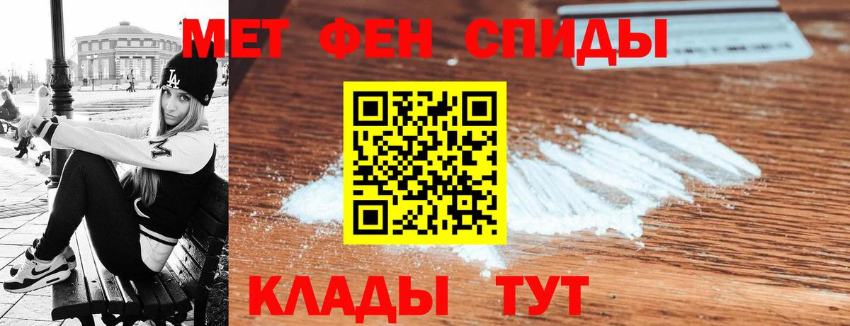 АМФ  мориарти формула  Павловский Посад  АМФ 98%  Вход с VPN 