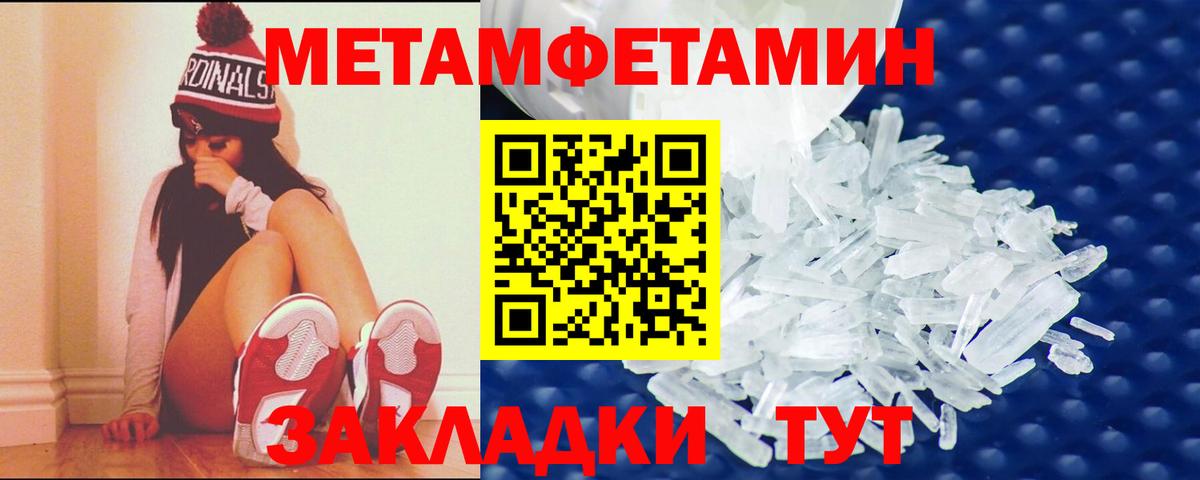 АМФ VHQ Павловский Посад