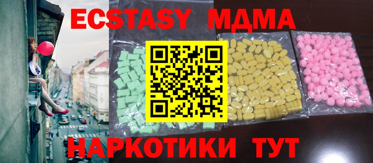 Ecstasy Philipp Plein Павловский Посад