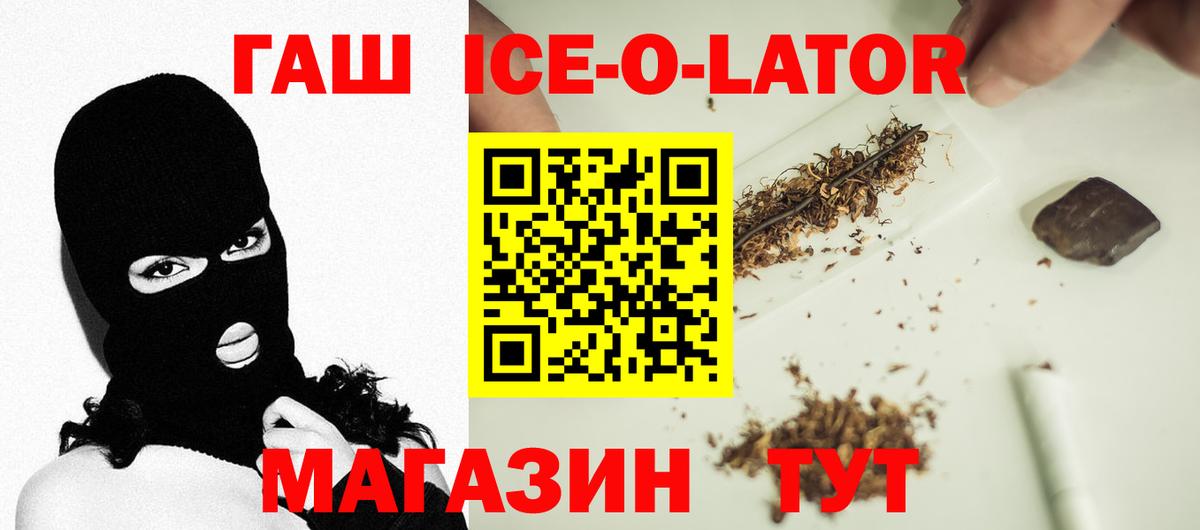 Гашиш гарик Павловский Посад