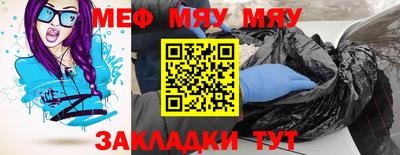 трава Туймазы