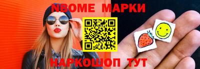 трава Туймазы
