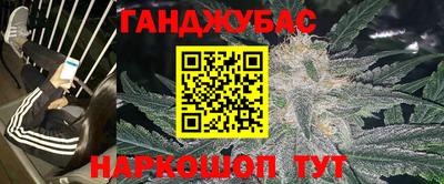 трава Туймазы