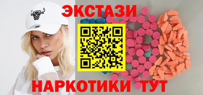 меф Татарск