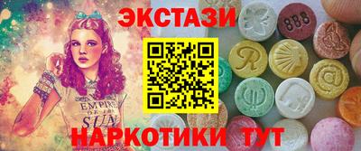 меф Татарск