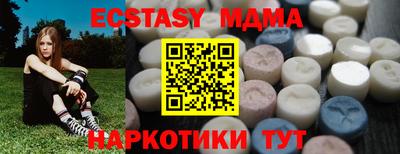 трава Туймазы