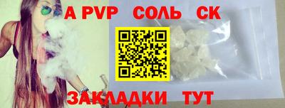меф Татарск