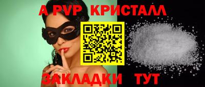 mdpv Тверь
