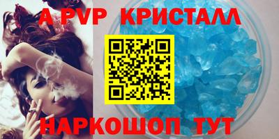 ALPHA PVP Тара