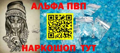 меф Татарск