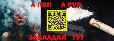а пвп мука Тулун