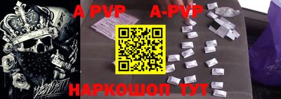 mdpv Тверь
