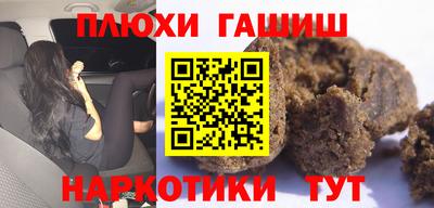 трава Туймазы