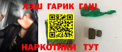 а пвп мука Тулун
