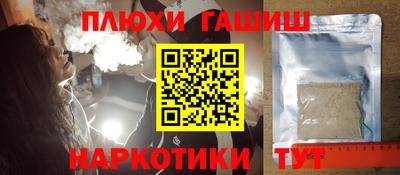 а пвп мука Тулун