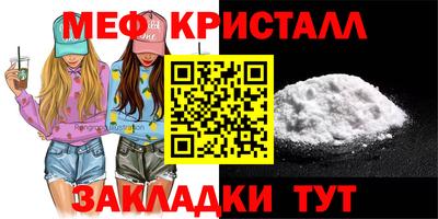 а пвп мука Тулун