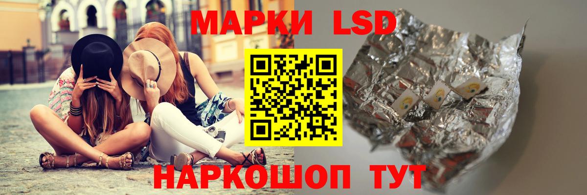 ЛСД экстази кислота  Вход с VPN  Лсд 25 экстази  Павловский Посад 