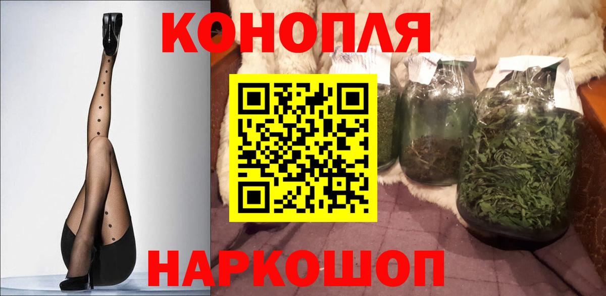 Павловский Посад  Канабис конопля  Бошки Шишки THC 21%  Вход с VPN  Канабис Amnesia  Конопля SATIVA & INDICA 